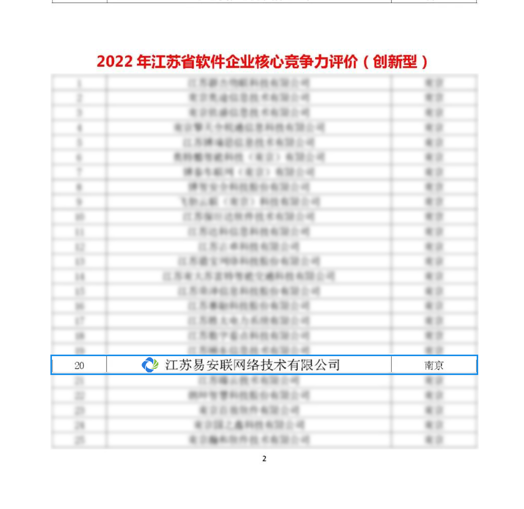 微信图片_20221216170018.png