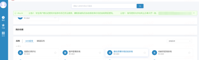 1747019380686046189.png 图片5.png