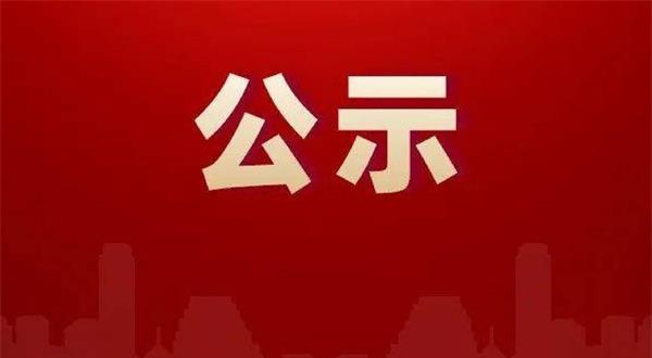 易安联入选2021年江苏省规划布局内重点软件企业培育库名单