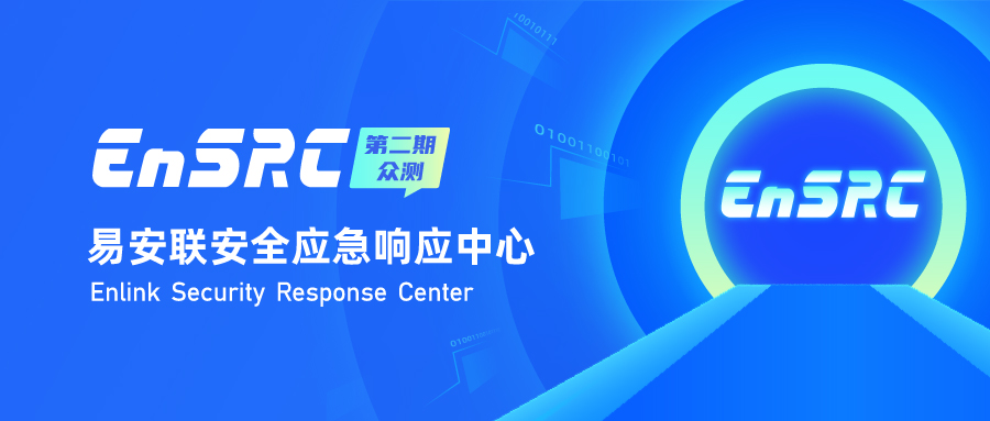 零信任、软件定义边界、SDP