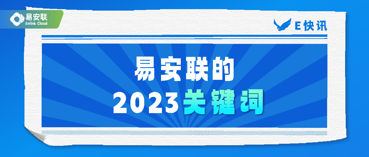 零信任