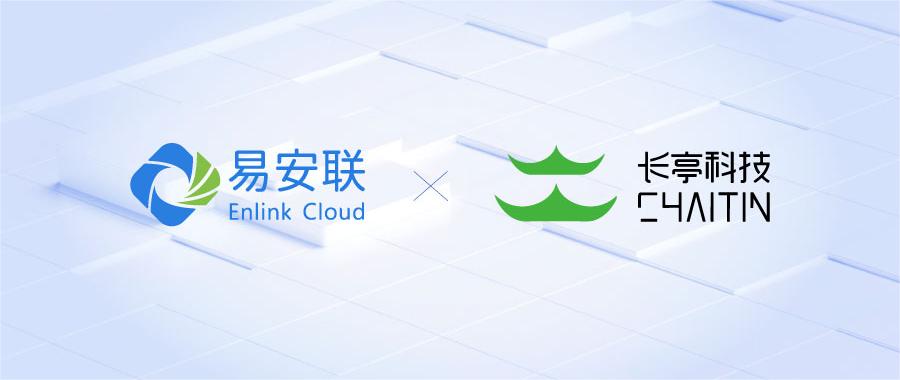 零信任