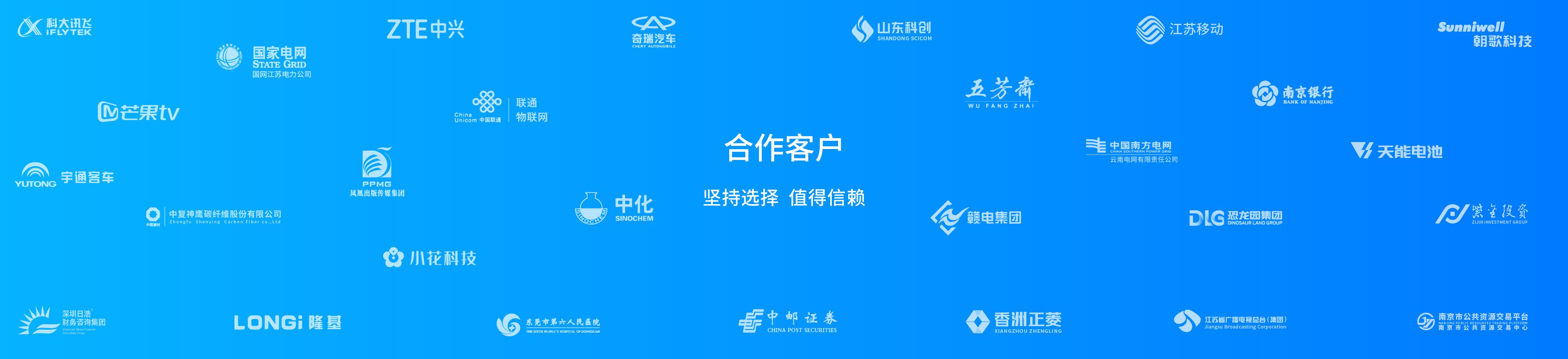 基于身份安全的业务访问解决方案