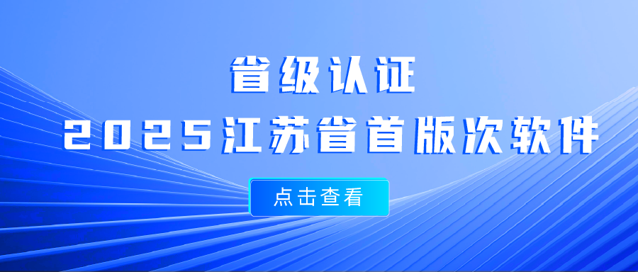 零信任