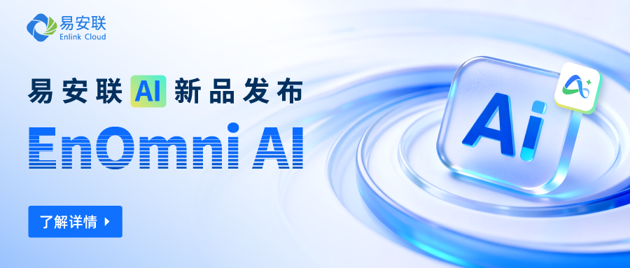零信任AI