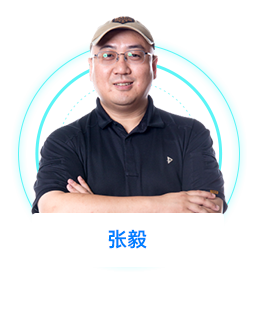 特邀嘉宾