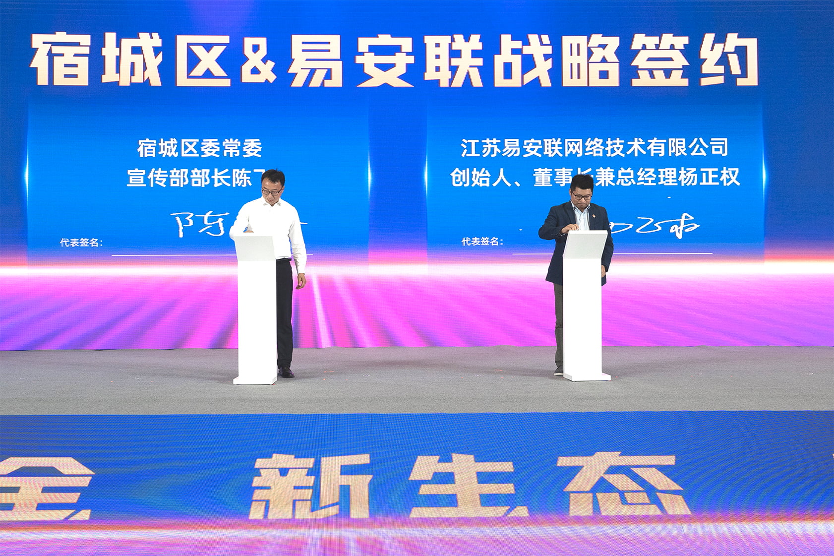 精彩瞬间