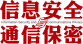 合作媒体